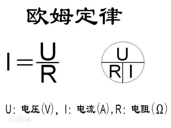 芯片大电流(电流过大)与芯片的温度有密切关系